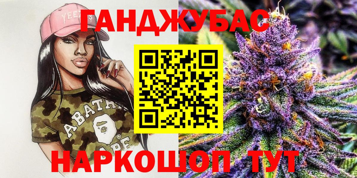 Заречный  МАРИХУАНА марихуана  Бошки марихуана SATIVA & INDICA  Вход с VPN 